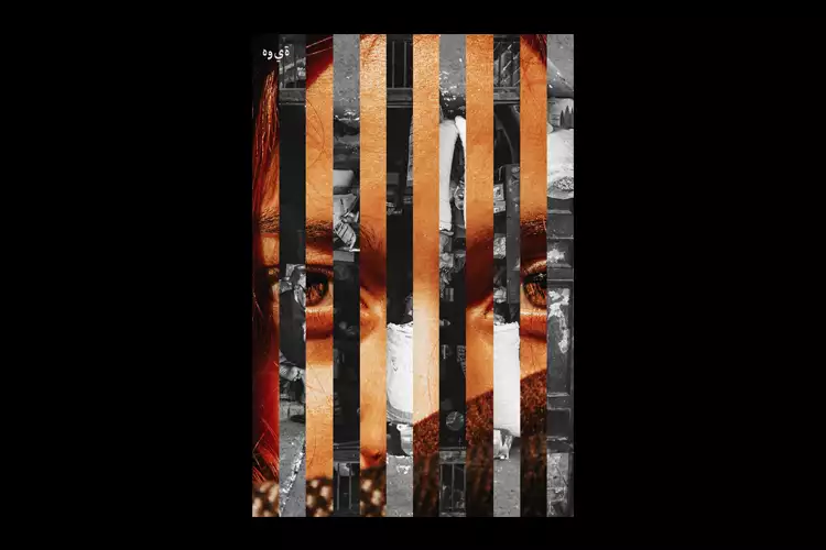 Partially obscuring an old black-and-white photo, possibly of a city street, is a colour photo of brown-skinned girl’s face with her brown eyes staring at us. Her mouth is partly covered by cloth. The colour photo and black-and-white are arranged in alternating vertical strips. In the top left-hand corner are the letters: ة ي و ه